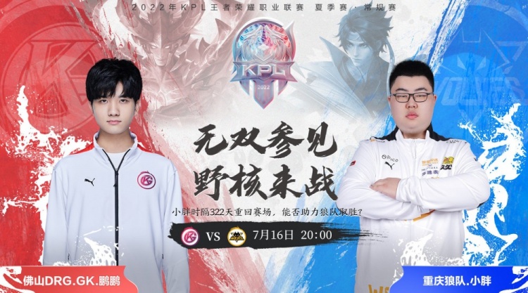 一个健康 一个健康