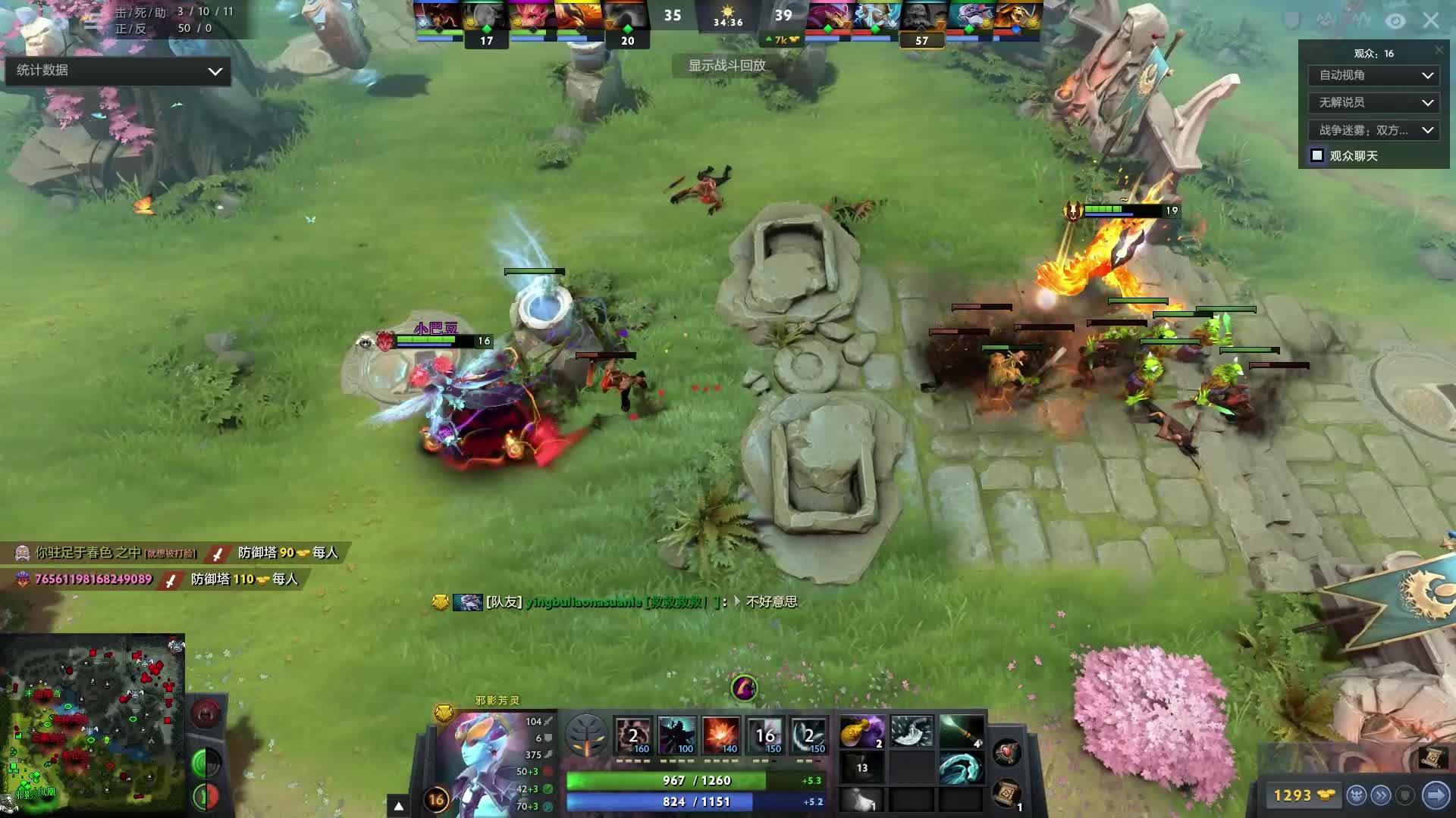 在波尔图通 在波尔图通