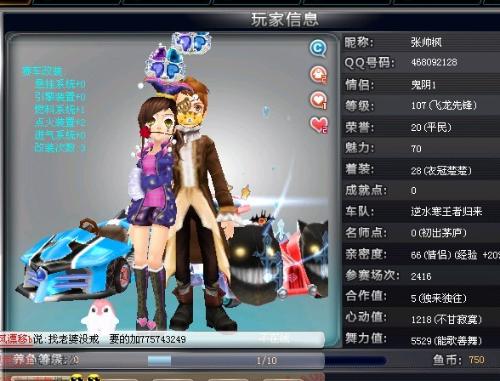 国王与马刺 国王与马刺