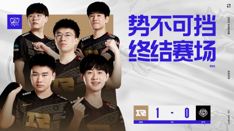 雖然出場時 雖然出場時