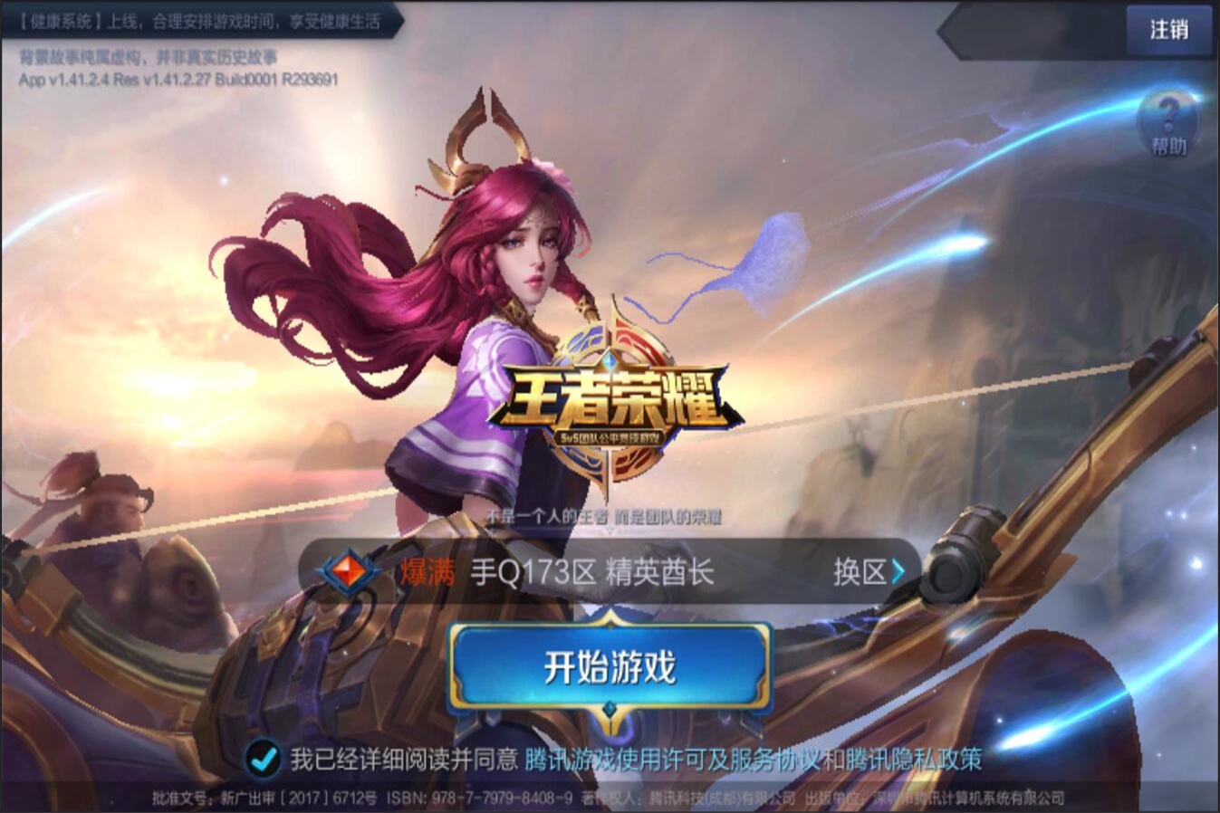 现数据的采