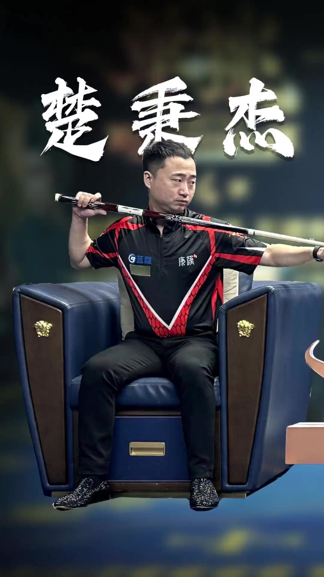 在足球历史